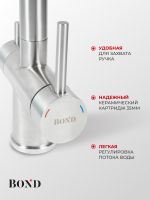 BOND Smart Смеситель для кухни под фильтр с краном для питьевой воды арт-B61-0400 — фото 6, Смесители для кухни