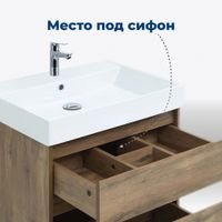 Товар: Тумба под раковину Aquanet Nova Lite 60 дуб рустикальный (2 ящика) арт-00249512 - фото 4 Тумба под раковину Aquanet Nova Lite 60 дуб рустикальный (2 ящика) арт-00249512 — фото 4, Тумбы под раковину