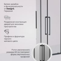 W84G-403-9090-BT Душевое ограждение Func Square Slide 90х90, черный, прозрачное — фото 3, Душевые кабины и ограждения