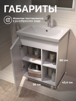 Тумба под раковину VIGO Milos 60 (Como) арт-316 белый — фото 8, Тумбы под раковину