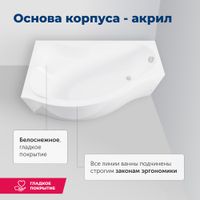 Акриловая ванна Aquanet Palma 170x90/60 L (с каркасом) 00205737 — фото 8, Акриловые ванны