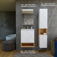 Комплект мебели для ванной Бриклаер КРИСТАЛЛ 50ZB, белый/дуб бунратти — фото 5, Комплекты мебели для ванной