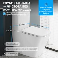 Унитаз ABBER Rechteck AC1210T компакт белый, безободковый, смыв торнадо — фото 3, Напольные унитазы