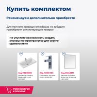 Тумба под раковину Aquanet Беркли 80 белый глянец (2 ящика) 00302351 — фото 5, Тумбы под раковину