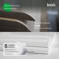 Тумба с умывальником, подвесная, 80 см, темно-серый, Oxford Neo, IDDIS, арт-OXN80D0i95K — фото 1, Тумбы с раковиной