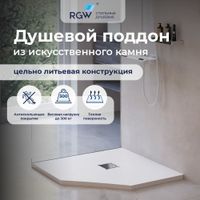 Душевой поддон трапеция RGW ST/T-W 100x100, белый, каменный, арт-16155100-01