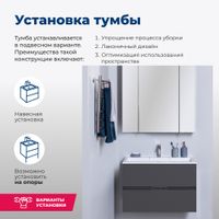 Товар: Тумба под раковину Aquanet Алвита 70 серый антрацит 00183992 - фото 4 Тумба под раковину Aquanet Алвита 70 серый антрацит 00183992 — фото 4, Тумбы под раковину