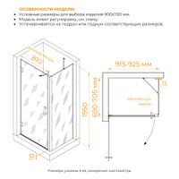 Душевой уголок RGW HO-045B (HO-011B + Z-050-2B + O-204B) 900x700, профиль черный, стекло прозрачное, арт-350604597-014 — фото 2, Прямоугольные душевые уголки