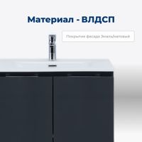 Тумба под раковину Aquanet Алвита New 70 2 дверцы, антрацит арт-00303904 — фото 2, Тумбы под раковину