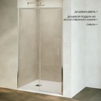 Товар: Комплект: Душевая дверь RGW PA-017 + поддон RGW ST W + сифон RGW S-010 359001712-11 - фото 8 Комплект: Душевая дверь RGW PA-017 + поддон RGW ST W + сифон RGW S-010 359001712-11 — фото 8, Душевые двери в нишу