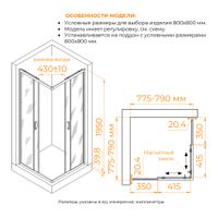 Товар: Душевой уголок RGW CL-36B 800x800 06093688-44 - фото 2 Душевой уголок RGW CL-36B 800x800 06093688-44 — фото 2, Квадратные душевые уголки