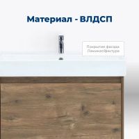 Товар: Тумба под раковину Aquanet Nova Lite 60 дуб рустикальный (1 ящик) арт-00249511 - фото 2 Тумба под раковину Aquanet Nova Lite 60 дуб рустикальный (1 ящик) арт-00249511 — фото 2, Тумбы под раковину