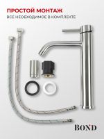 BOND Smart Смеситель однорычажный без донного клапана для раковины арт-B68-2700 — фото 10, Смесители для раковины