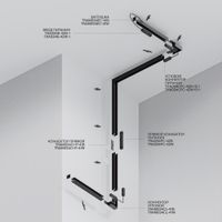 Товар: Шинопровод накладной Technical TRXM034-412B - фото 8 Шинопровод накладной Technical TRXM034-412B — фото 8, Шинопроводы