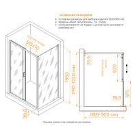 Душевой уголок RGW CL-133B (CL-13B + Z-03B) 1200x800 060913328-44 — фото 1, Душевые уголки