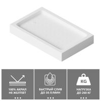 Душевой поддон ABBER AD3C107 100х70 прямоугольный, акриловый, белый — фото 2, Душевые поддоны