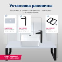 Товар: Раковина накладная Aquanet 40,5 арт-PERFECT-1 - фото 5 Раковина накладная Aquanet 40,5 арт-PERFECT-1 — фото 5, Раковины накладные