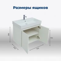 Товар: Тумба под раковину Aquanet Nova Lite 75 белый глянец (2 дверцы) арт-00298850 - фото 5 Тумба под раковину Aquanet Nova Lite 75 белый глянец (2 дверцы) арт-00298850 — фото 5, Тумбы под раковину