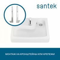 КЛИО Умывальник 51,5/63 см. над стир.машиной, хр.кольцо, САНТЕК арт-1WH501769 — фото 4, Раковины подвесные