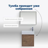 Тумба под раковину Aquanet Nova Lite 50 дуб рустикальный (1 дверца) арт-00298855 — фото 8, Тумбы под раковину