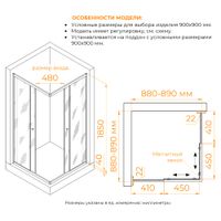 Товар: Душевой уголок Dolphin TN-206-J 900x900 28912699-11 - фото 6 Душевой уголок Dolphin TN-206-J 900x900 28912699-11 — фото 6, Квадратные душевые уголки