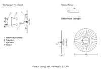 Товар: Бра арт-HOLA AP4W LED D250 - фото 6 Бра арт-HOLA AP4W LED D250 — фото 6, Бра