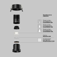 Товар: Встраиваемый светильник Technical DL116-10W-4K-B - фото 6 Встраиваемый светильник Technical DL116-10W-4K-B — фото 6, Точечные светильники