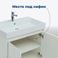 Товар: Тумба под раковину Aquanet Nova Lite 60 белый глянец (2 дверцы) 00298847 - фото 4 Тумба под раковину Aquanet Nova Lite 60 белый глянец (2 дверцы) 00298847 — фото 4, Тумбы под раковину