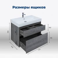 Тумба под раковину Aquanet Nova Lite 75 дуб рошелье (2 ящика) арт-00242273 — фото 5, Тумбы под раковину