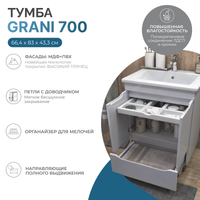 Тумба под раковину VIGO Grani 70 напольная белый (285) — фото 6, Тумбы под раковину