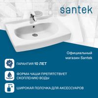 ПИЛОТ Умывальник 50/60 см. над стир.машиной, хр.кольцо, САНТЕК арт-1WH110569 — фото 2, Раковины подвесные