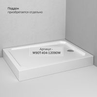 Товар: Душевое ограждение Func Square Slide 120х90, черный, прозрачное арт-W84G-403-12090-BT - фото 8 Душевое ограждение Func Square Slide 120х90, черный, прозрачное арт-W84G-403-12090-BT — фото 8, Прямоугольные душевые уголки