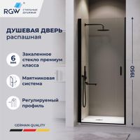 Душевая дверь RGW LE-003B 70x195, профиль черный, стекло прозрачное/6 мм, арт-351200307-14 — фото 1, Распашные душевые двери