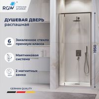 Душевая дверь RGW LE-102 80x195, профиль хром, стекло прозрачное, арт-711210208-11 — фото 1, Распашные душевые двери