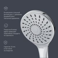 X-Joy S, смеситель д/ванны/душа, излив 325 мм, душевой набор, хром, шт арт-F85B90100 — фото 5, Смеситель для ванны