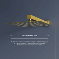 Душевая система скрытого монтажа RGW SP-56Gb, (Головной душ, смеситель, ручной душ, излив) арт-51140856-06 — фото 3, Встраиваемые душевые комплекты