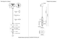 Светильник подвесной арт-QUASAR SP14W LED AMBER — фото 6, Подвесные светильники