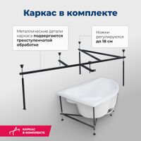 Акриловая ванна Aquanet Capri 170x110 R (с каркасом) арт-00205387 — фото 6, Акриловые ванны
