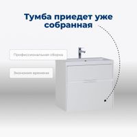 Мебель для ванной Aquanet Латина 70 белый 00281204 — фото 18, Комплекты мебели для ванной