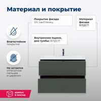 Тумба под раковину Aquanet Алвита 80 серый антрацит 00215120 — фото 2, Тумбы под раковину