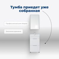 Тумба под раковину Aquanet Ирис new 50 белый глянец (2 ящика, ножки) 00310151 — фото 7, Тумбы под раковину