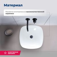 Товар: Раковина накладная Aquanet Trend-1 40 - фото 2 Раковина накладная Aquanet Trend-1 40 — фото 2, Раковины накладные