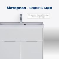 Мебель для ванной Aquanet Латина 80 белый 00281151 — фото 14, Комплекты мебели для ванной