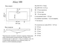 Раковина мебельная и на столешницу Alice 100 арт-4627173210331 — фото 6, Раковины встраиваемые сверху