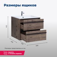 Мебель для ванной Aquanet Lino 60 дуб веллингтон арт-00273239 — фото 12, Комплекты мебели для ванной