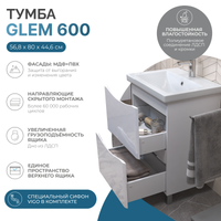 Тумба под раковину VIGO Glem 60 напольная белый арт-322 — фото 1, Тумбы под раковину