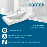 Товар: Раковина SANTEK Беверли 100 мебельная белый арт-WH302502 - фото 2 Раковина SANTEK Беверли 100 мебельная белый арт-WH302502 — фото 2, Раковины подвесные