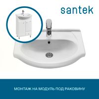 Товар: Раковина SANTEK Линда 55 мебельная белый арт-WH110156 - фото 4 Раковина SANTEK Линда 55 мебельная белый арт-WH110156 — фото 4, Раковины подвесные