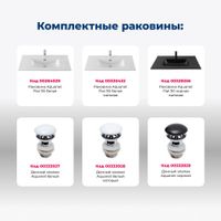 Тумба под раковину Aquanet Джейн (Flat) 90 белый матовый арт-00335425 — фото 5, Тумбы под раковину