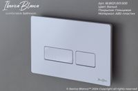 Комплект 3в1 IBERICA BLANCA инсталляция SILENCIO MINI, унитаз BILBAO ALTO белый, кнопка смыва ESTI-R белый глянцевый (IB.001M.BLA.234.211) — фото 9, Комплекты унитаз + инсталляция